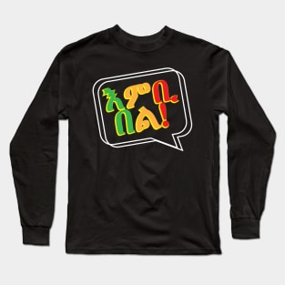 Ethiopian Clothes. Long Sleeve T-Shirt